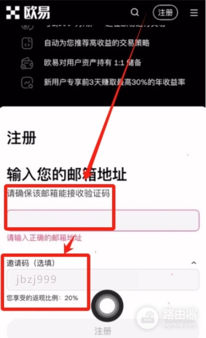 USDT钱包哪里下载?o易USDT钱包如何创建?