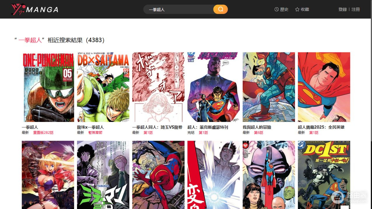 歪歪漫画免费看漫画网页版入口 歪歪漫画最新官方网页地址2026