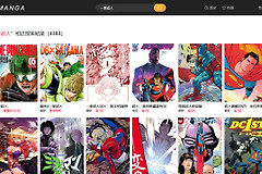 歪歪漫画免费看漫画网页版入口 歪歪漫画最新官方网页地址2026