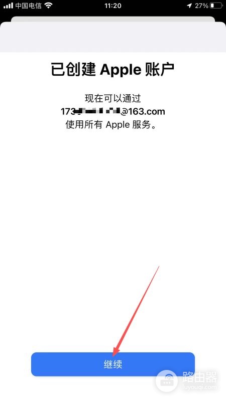 必安安卓iOS最新安装方法，必安大陆用户注册流程