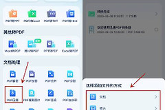 手机因为内存满导致视频丢失找回方式是什么