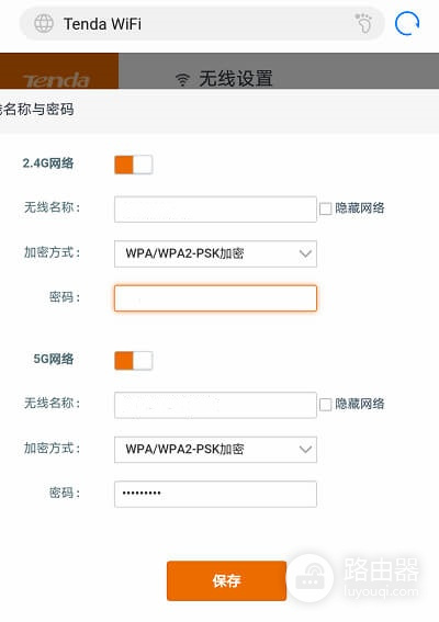 192.168.0.1路由器后台管理登录地址