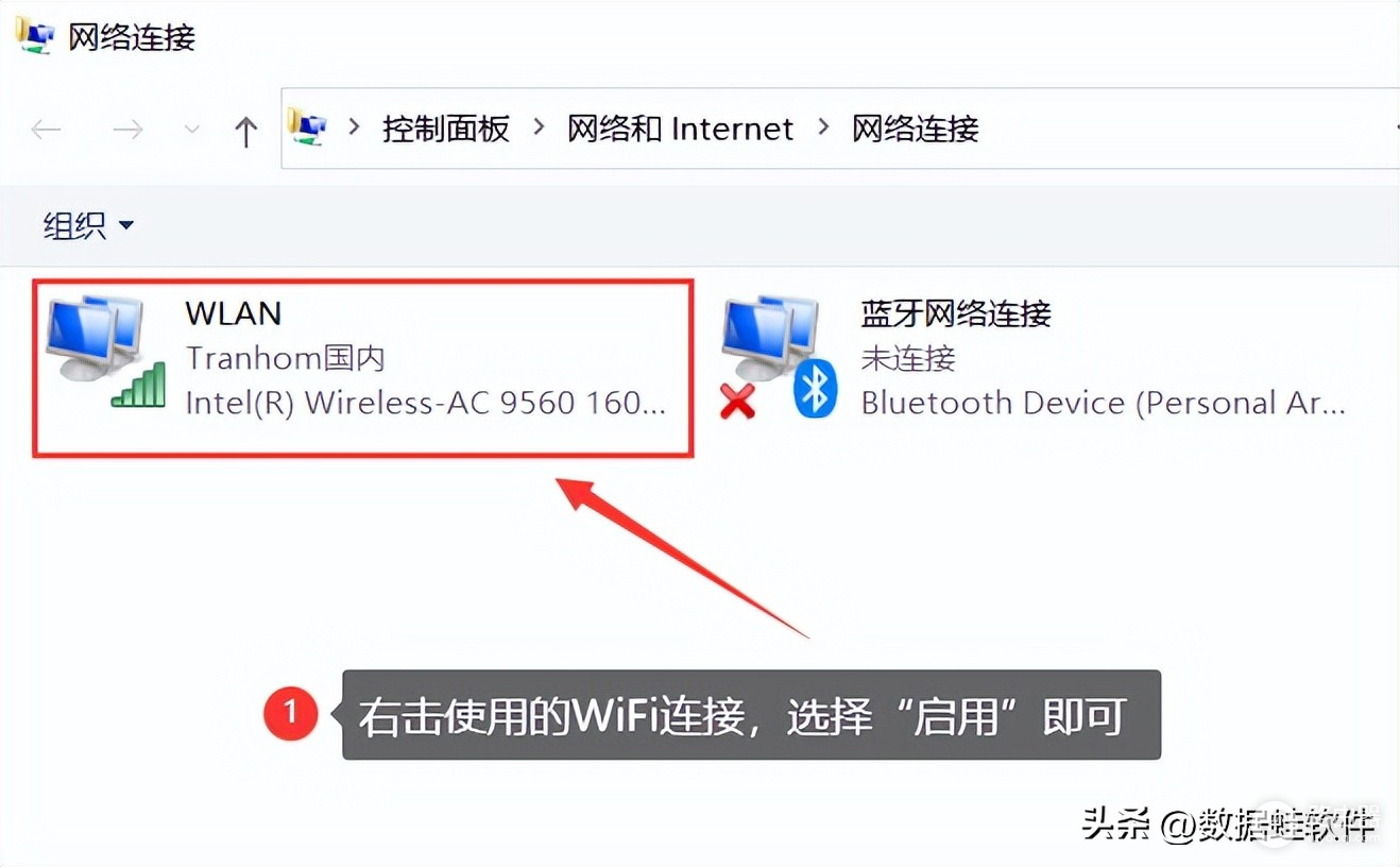 笔记本wifi被禁用了怎么解除(笔记本电脑连接不上wifi怎么办？看下面4种方法)