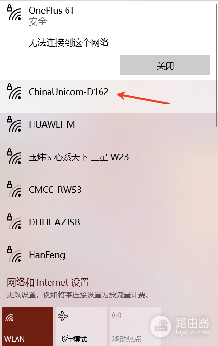 如何区分联通、移动、电信路由器的wifi信号？