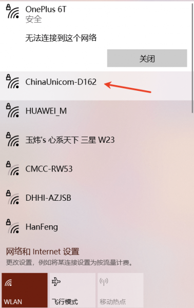 如何区分联通、移动、电信路由器的wifi信号?