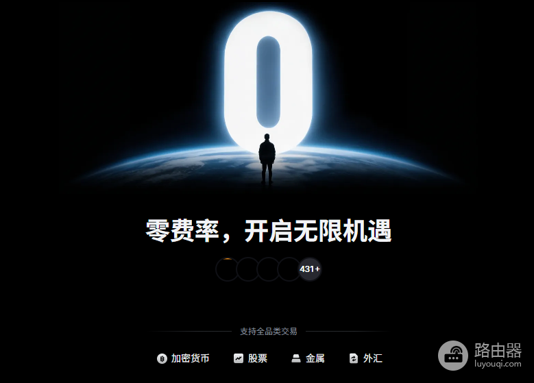 抹茶交易所官网入口 MEXC交易所官方地址