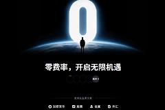 抹茶交易所官网入口 MEXC交易所官方地址