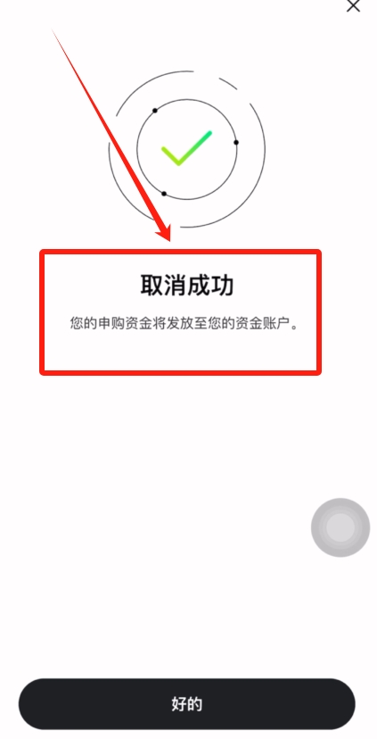 OKX链上赚币怎么玩?用OKX赚链上奖励的全流程