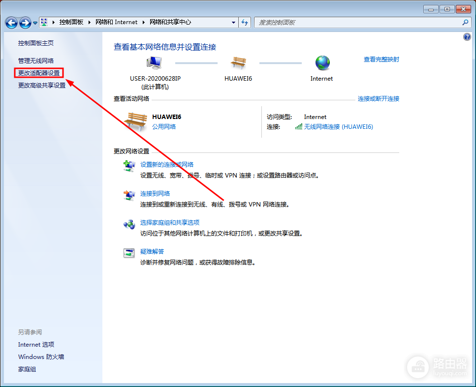 斐讯K2路由器登录p.to和192.168.2.1