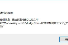 CAD加载类型库dll时出错解决方法