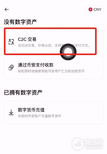 币BA安入金Apple Pay方法,2026年最新币BA安入金