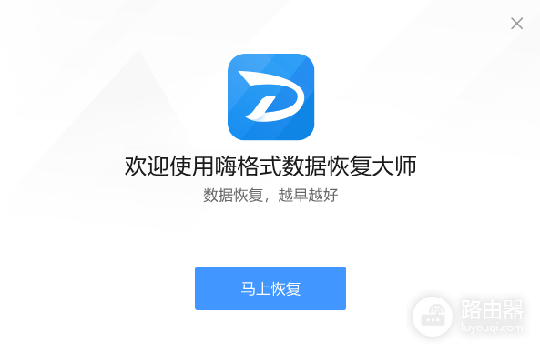 相机sd卡格式化后数据恢复方法