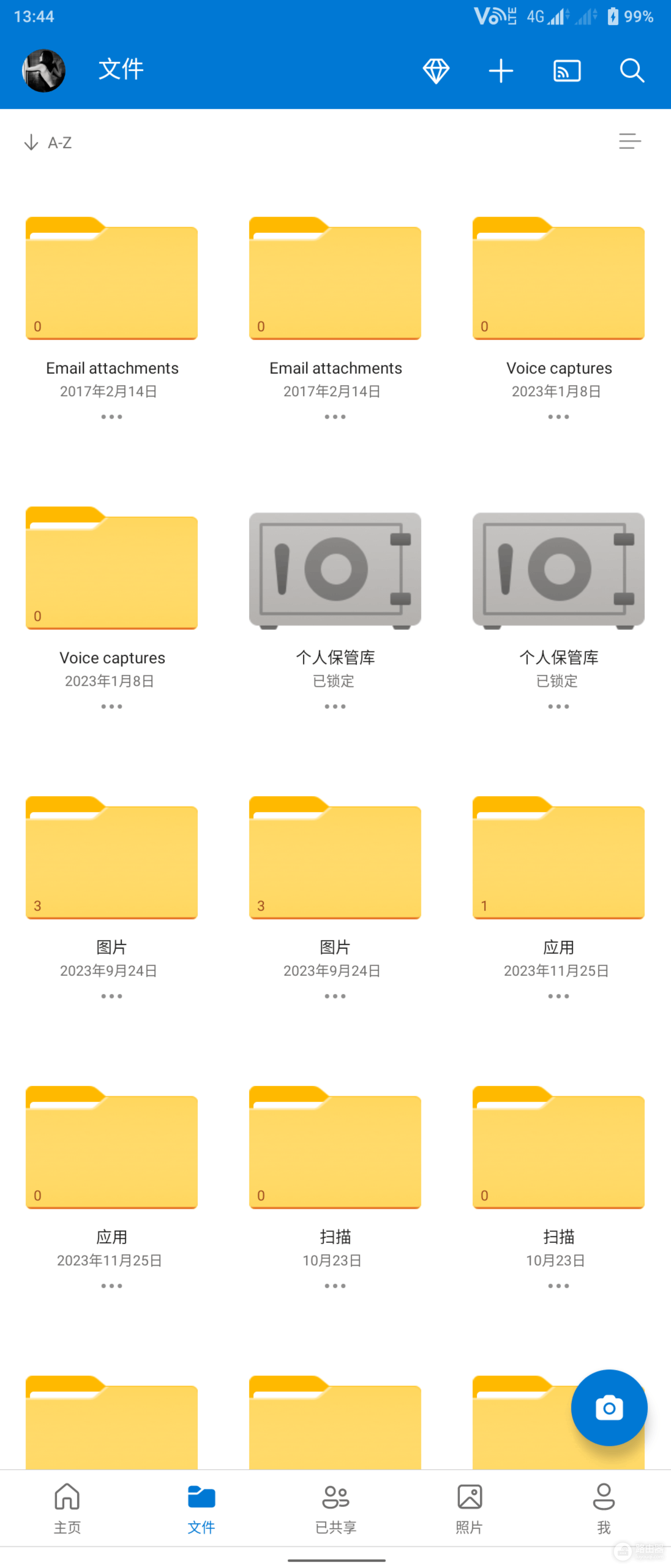 onedrive安卓版文件夹重复显示怎么办？手机端类目重叠修复教程