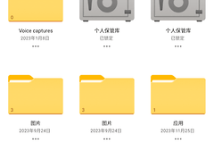 onedrive安卓版文件夹重复显示怎么办？手机端类目重叠修复教程