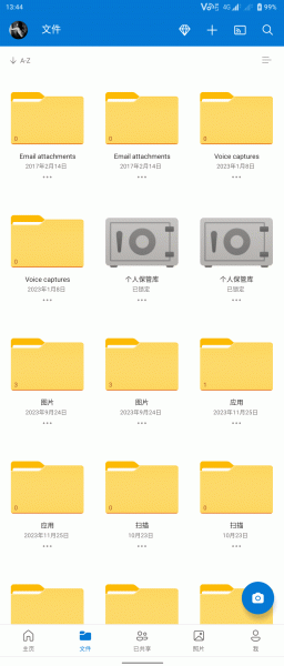onedrive安卓版文件夹重复显示怎么办？手机端类目重叠修复教程