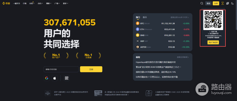 必安如何安全绑定银行卡?必安C2C银行卡冻结原因与防护技巧