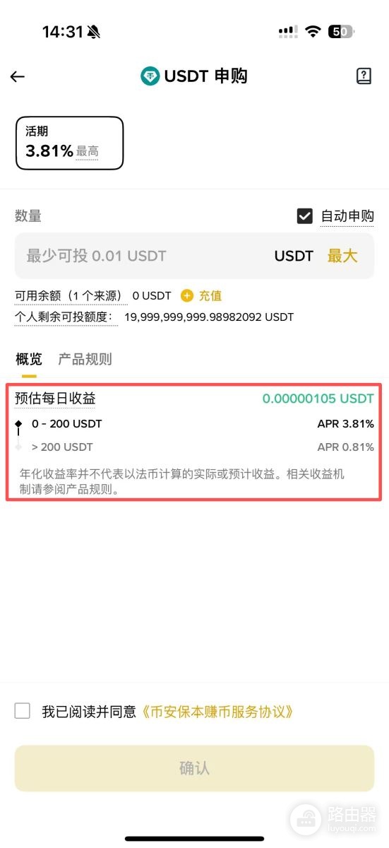 币圈里的APR与APY是什么意思?两者有什么区别