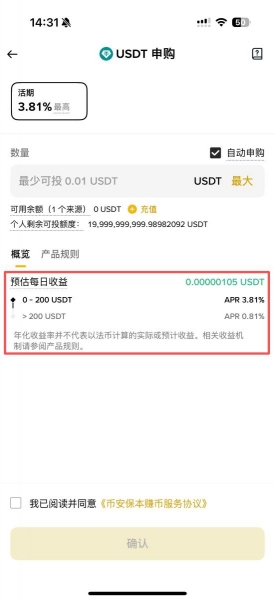 币圈里的APR与APY是什么意思？两者有什么区别