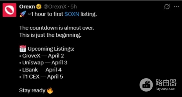 OXN代币怎么玩?值得关注吗