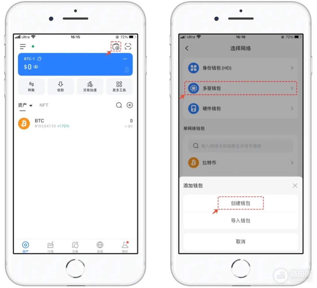 什么是BTC多签?TokenPocket如何创建BTC多签钱包