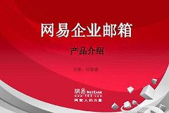 163邮箱邮件突然不见了找回方式一览