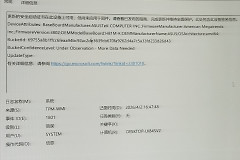 win11 24H2安全启动1801错误怎么办？华硕H81证书更新失败解决方法