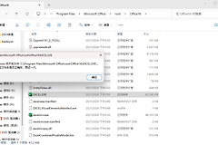 office提示windows找不到文件怎么办？office无法打开的解决方法