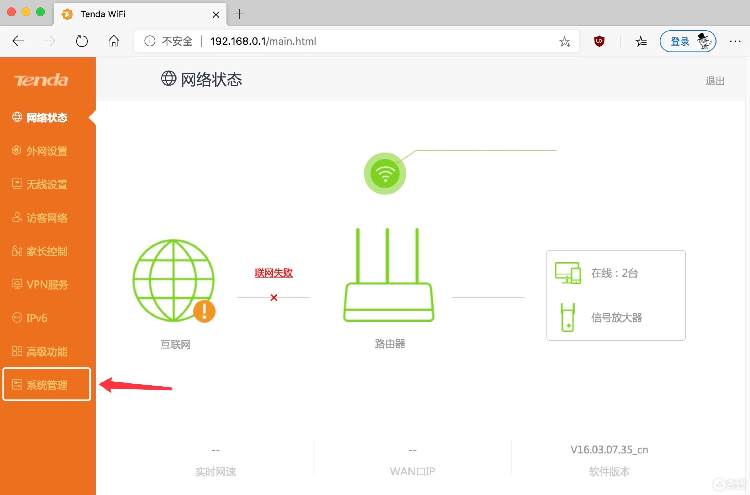 192.168.0.0登录地址,路由器登录入口