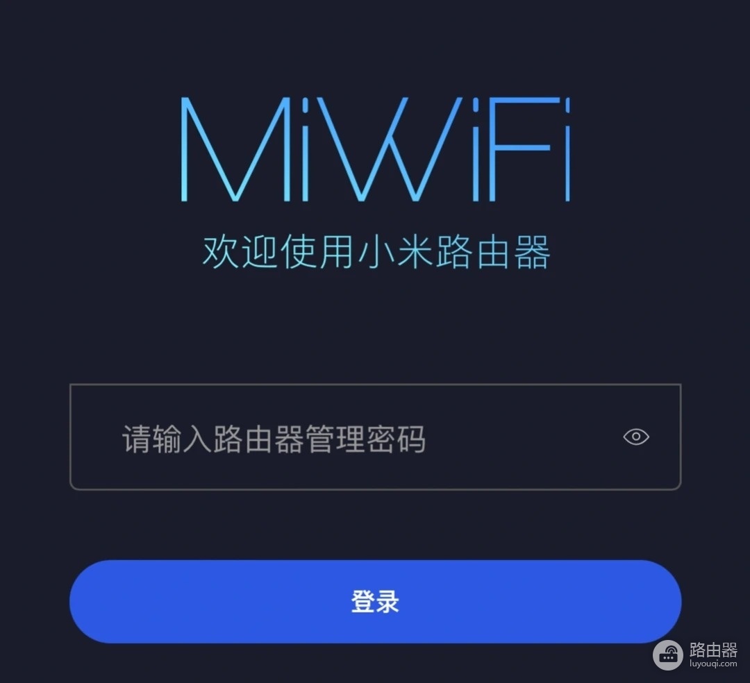 红米路由器登录入口,怎么进去路由器设置界面