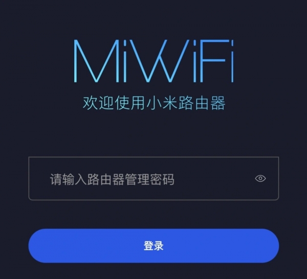 红米路由器登录入口,怎么进去路由器设置界面