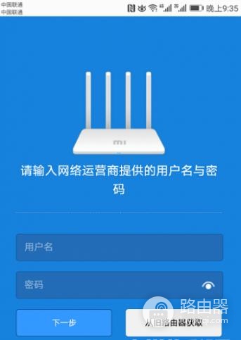 小米路由器ra81是千兆吗(如何确认小米路由器RA81的网络速度)