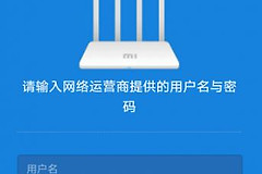 小米路由器ra81是千兆吗（如何确认小米路由器RA81的网络速度）