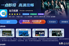 康佳电视怎么连接wifi教程(图文教程教你，康佳电视怎么投屏？投屏在哪里打开？)
