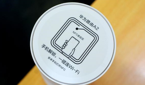 华为路由器碰一碰连接wifi怎么设置