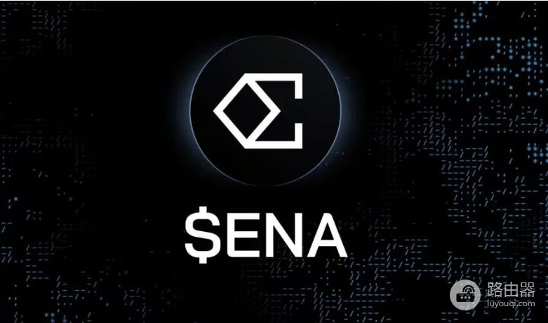 Ethena币是什么?ENA与Ethena去中心化战略
