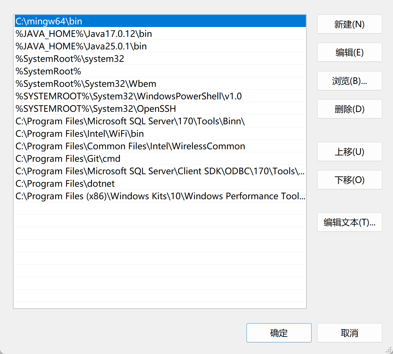 windows环境变量Path不显示列表怎么办？编辑窗口变成单行文本解决方法
