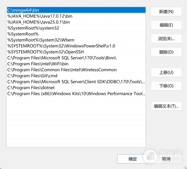 windows环境变量Path不显示列表怎么办?编辑窗口变成单行文本解决方法