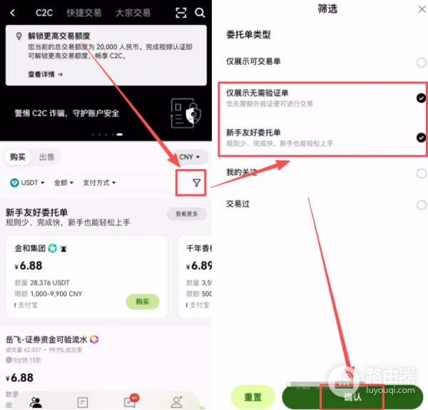 欧逸平台美股操作指南,欧逸App下载注册与人民币交易教程