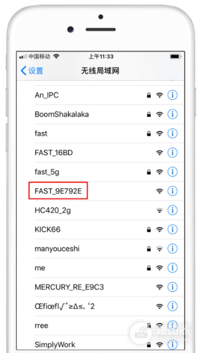 fast路由器登录指南
