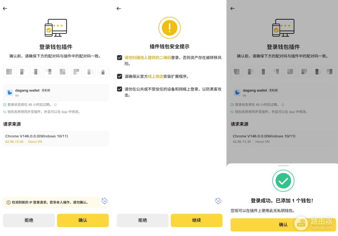 安币钱包浏览器插件安装教程:快速连接predict.fun玩转预测市场