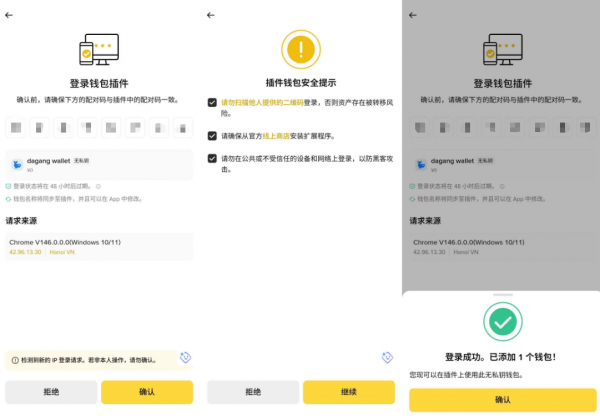 安币钱包浏览器插件安装教程:快速连接predict.fun玩转预测市场