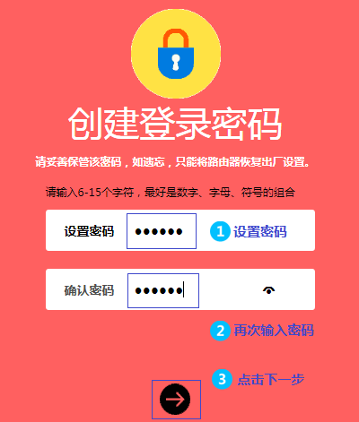 melogincn手机登录网址,水星无线路由器设置密码