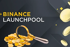 币安Launchpool是什么? 有什么收益和风险?