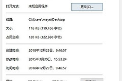 怎么解决百度网盘dll删不掉