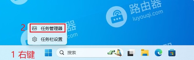win11桌面右键菜单设置成老版本的方法