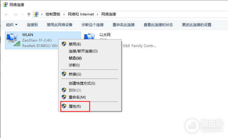 wifi无法链接怎么办(如果无法通过wifi连接访问互联网,该怎么办)