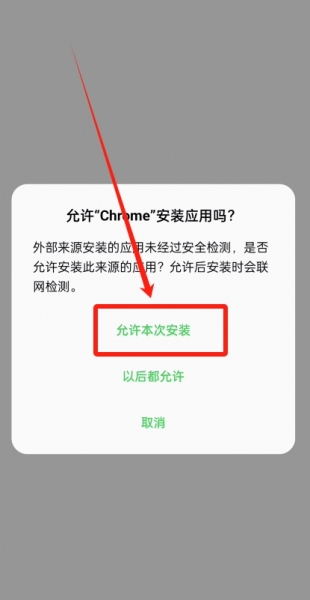 安币App官方平台下载，安币交易所靠谱吗？大陆用户注册教程