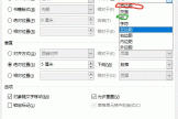word布局水平对齐“相对于页边距”与“栏”有什么区别？