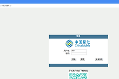 wifi拨号怎么连接(用专用wifi路由器PPPoE拨号连接“移动光猫”上网)