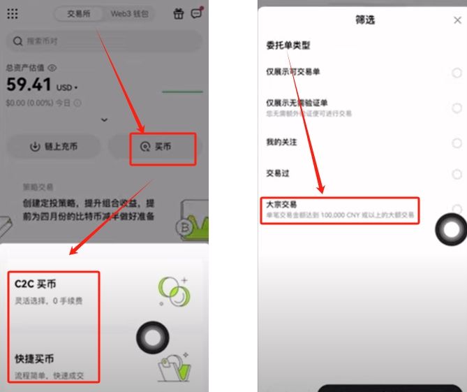 欧逸购买USDT防冻卡操作?USDT购买、充币、提币全流程